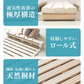 【ダブル】すのこマット ロール式 すのこベッド 折りたたみ シングル セミダブル ダブル ロールタイプ シングルベッド セミダブルベッド ダブルベッド ベッド 布団干し 巻く ロール 寝具 来客用 すのこ 布団 折り畳み 除湿シート 除湿マット
