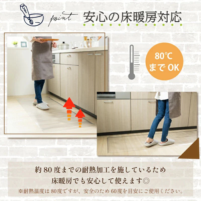 【クリア　45×120cm】  キッチンマット クリアマット キッチン 透明 拭ける 撥水 透明キッチンマット 長い 防水 透明マット キズ 凹み防止 床暖房対応 カーペット シンプル 45*90 45*120 45*150 45*180 45*240 60*180 60*240 60*270