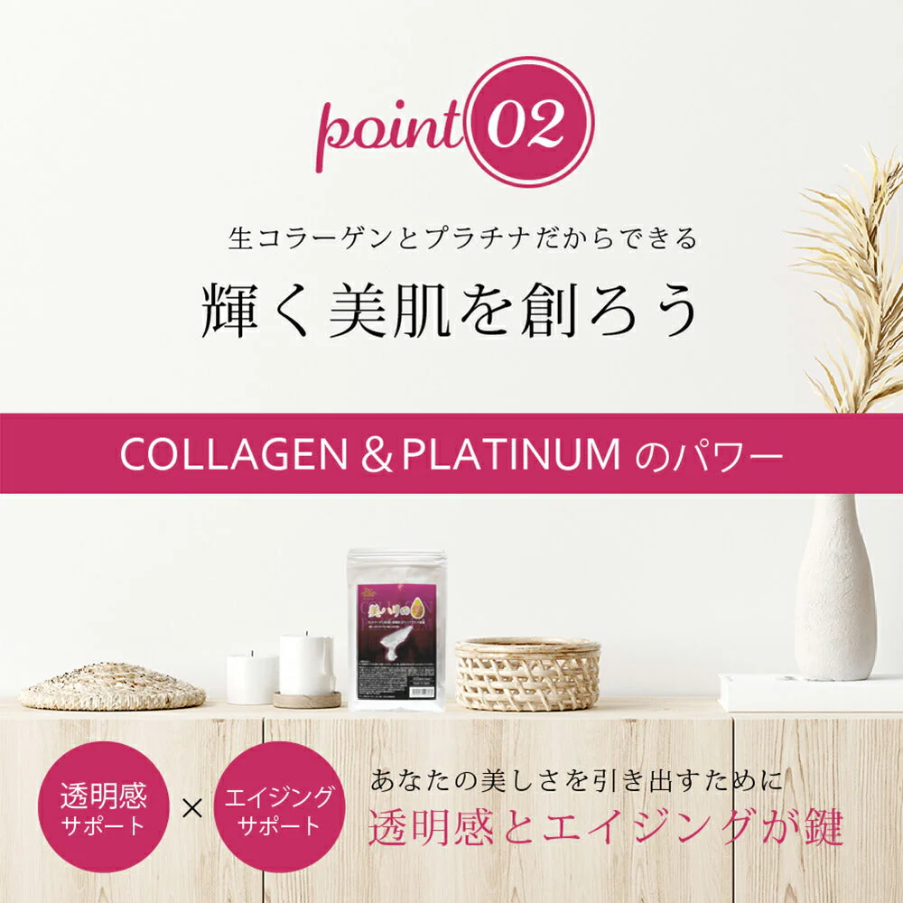 メーカー公式 美ハリの雫 50ml 10包◆ COLLAGEN PLATINUM 生コラーゲン 超微粒子ナノプラチナ 原液 美容液 エイジングケア 個包装 Richevie リッシュビー 母の日