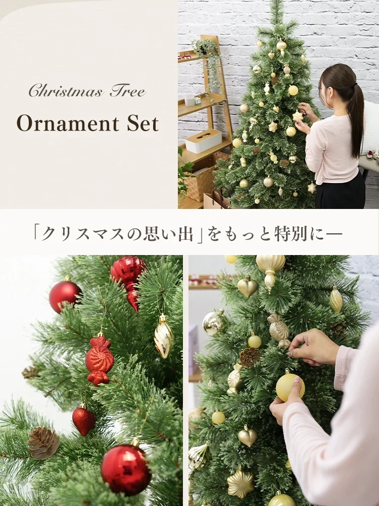 【ゴールド】クリスマス オーナメント 32個入 クリスマスツリー オーナメント セット 装飾 デコレーション ツリー ボール 星 ハート クリスマスオーナメント シャンパンゴールド 北欧 おしゃれ クリスマス 飾り クリスマスツリーセット