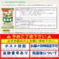 アマノフーズ いつものおみそ汁 長ねぎ 10食
