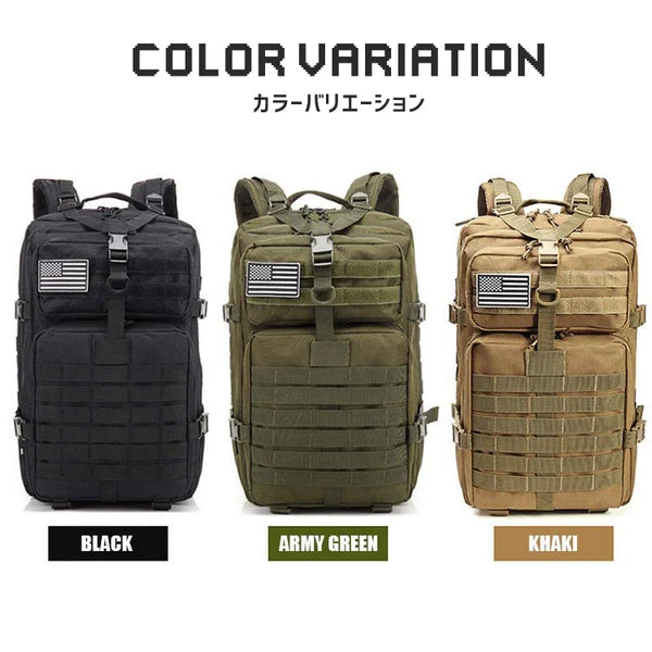 （ARMY GREEN）タクティカルバックパック 防水 軽量 アウトドア キャンプ ミリタリー リュック タクティカル バッグ メンズ レディース 登山 キャンプ 旅行 50L デイパック 防災