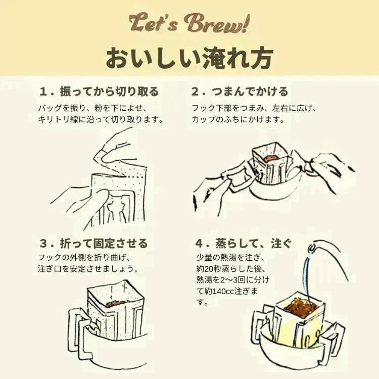 【カートアップNG】【100杯】UCC 職人の珈琲 ドリップコーヒー リッチブレンド