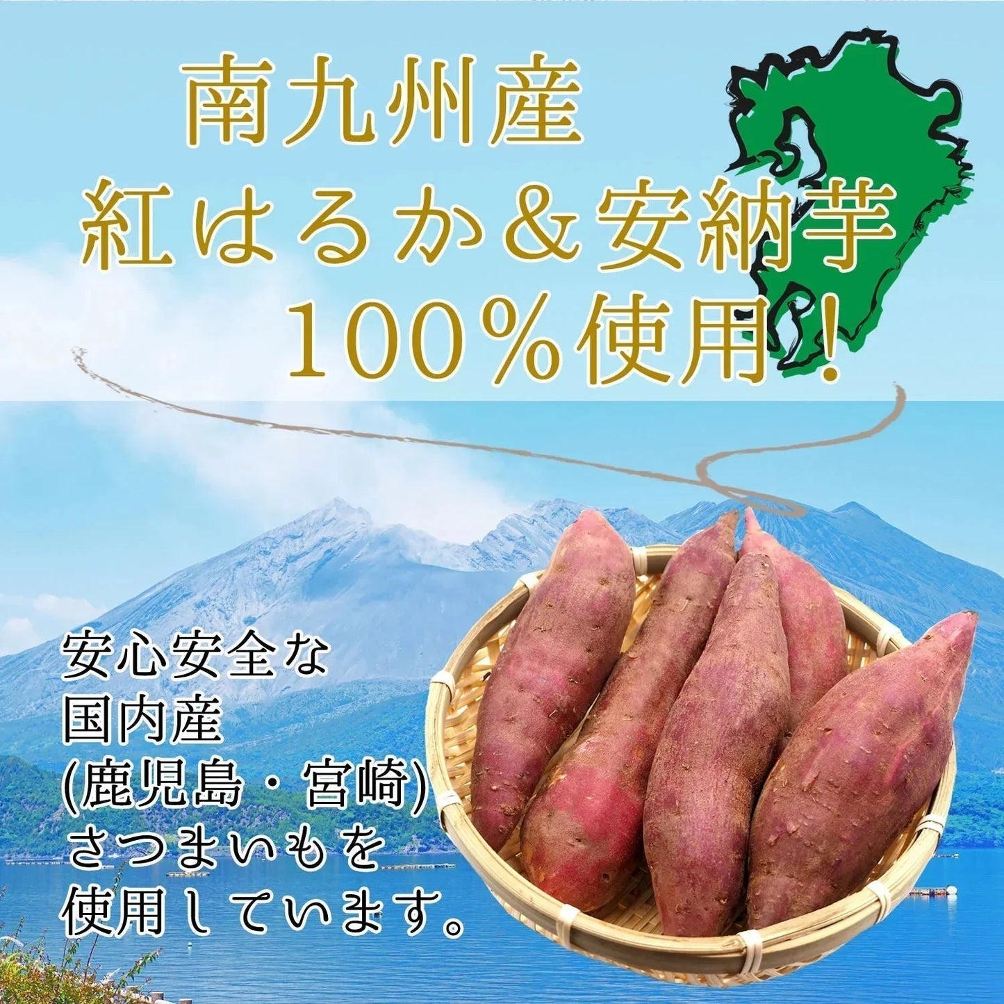 四角芋右衛門 [安納芋] 200g 甘い お芋 スイーツ 芋甘納豆 芋なっとう 芋グラッセ 干し芋 甘納豆 国産 九州産 福岡県産 【ゲリラセール】