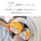 【ウサギ】ランドリーネット バッグ ポーチ かわいい アニマル ブラジャー 下着 靴下 型くずれ防止 / トラベルポーチ 旅行 温泉 ジム プール そのまま洗濯