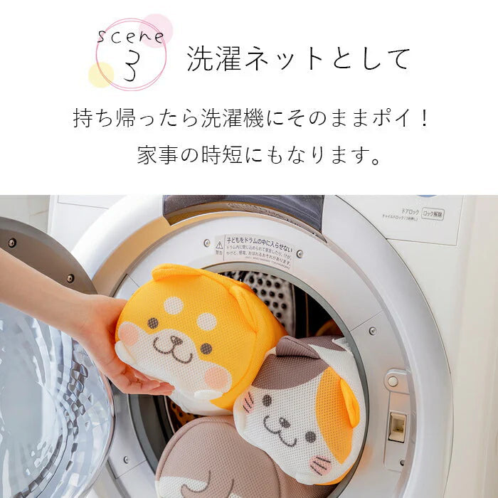 【ウサギ】ランドリーネット バッグ ポーチ かわいい アニマル ブラジャー 下着 靴下 型くずれ防止 / トラベルポーチ 旅行 温泉 ジム プール そのまま洗濯