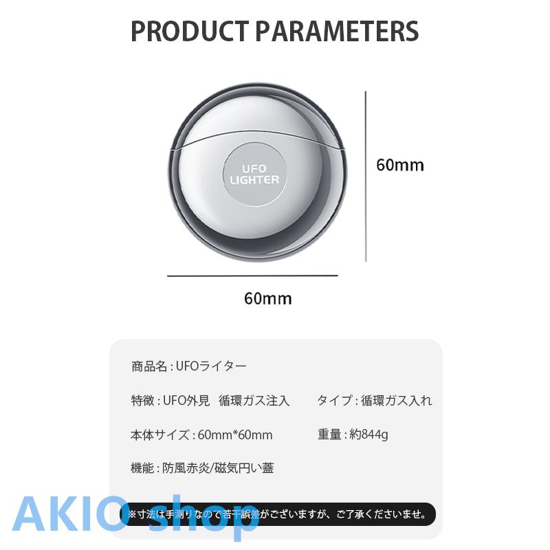 ガス注入式ライター UFOライター 丸形ライター 防風 レッドフレーム 操作簡単 軽量 磁気丸い蓋 ポータブル 高圧技術 ユニークなデザイン ハイキング キャンプ s073E(ブルー)