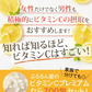 🩵お徳用200包すごいビタミンCプレミアム／女王様の！プレミアム配合／これからの季節におすすめ！甘味料不使用　ぷるるん姫