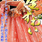 カニ ポーション 刺身用 カニ かに 蟹 ポーション【送料無料】生ズワイガニ(冷凍)《約2kg(正味1.6kg)》(約40本-48本)前後入り カニ足(ロシア産又は、カナダ産原料)