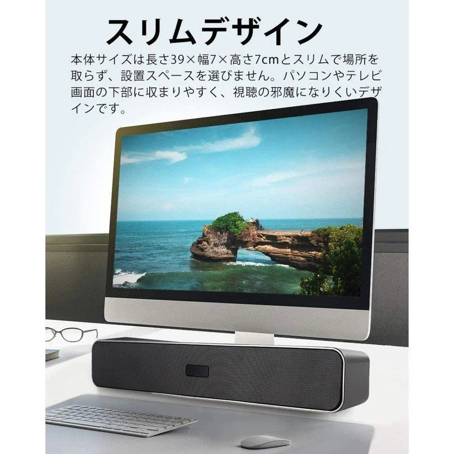 スピーカー Bluetooth サウンドバー 長時間連続再生を実現 進化版！臨場感高音質 重低音 コンパクト長時間連続再生 USB接続 パソコン テレビ ゲーム機 w112B(ブラック)