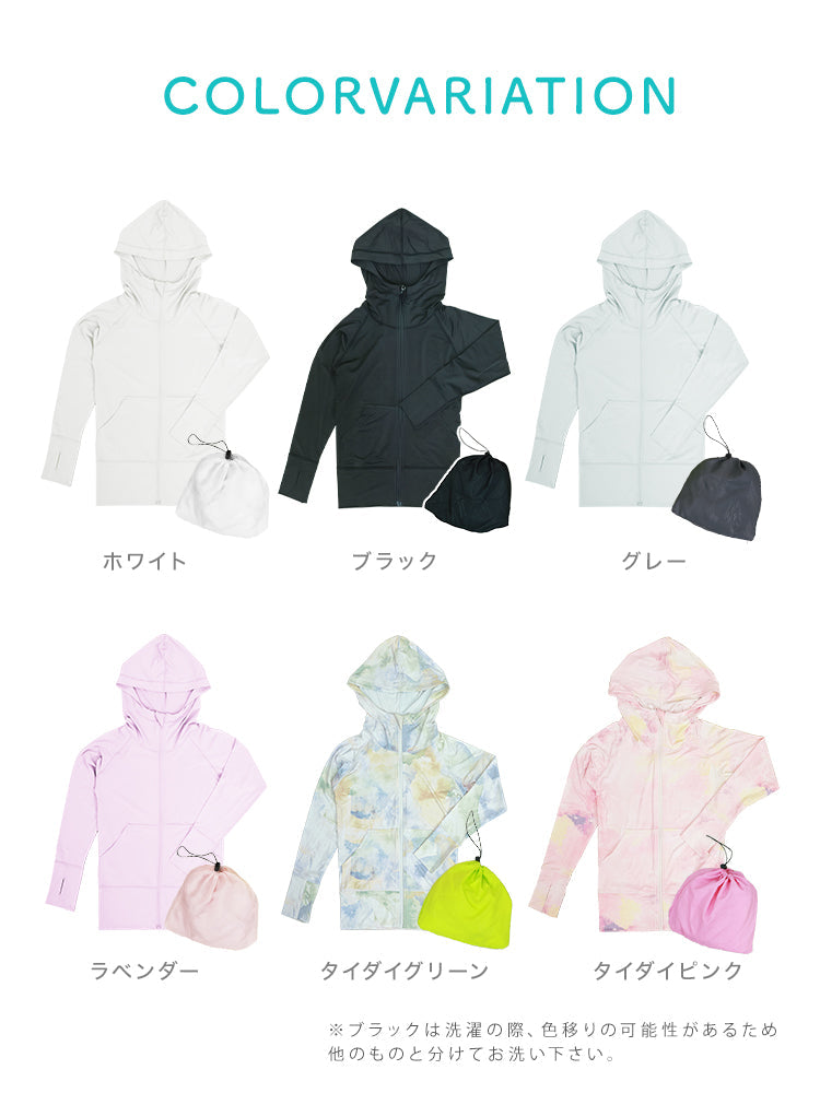 【120サイズ】【ラベンダー】UVカット パーカー キッズ ラッシュガード 女の子 男の子 接触冷感 UVカット率99％ uv 虫除け 子供 UPF50 ひんやり ジップアップ 日焼け止め 軽量 長袖 春 夏 秋 薄手 吸水速乾 羽織る 110 120 130 140 150 アウトドア キャンプ 海