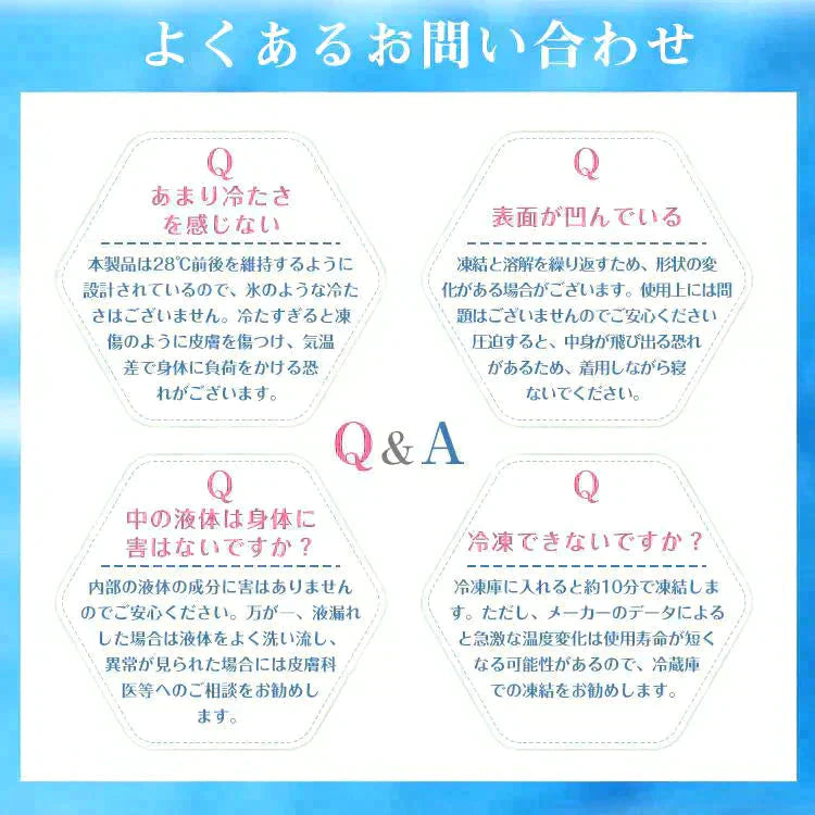 【送料無料】 爽快リング 「28℃蓄光グリーンL＆Mサイズ2個セット」 ネック リング クーラー PCM冷感 冷却 熱中症対策 ny630-28ml-tigr