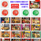 【SDGs】【冷凍食品】キンレイ 冷凍麺 市販用 VS 業務用冷凍麺 5+5セット 関東圏送料無料