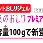 【魅惑のおしり プレミアム 薬用ジェル 大容量100g】【ピーリング ピーリングジェル お尻 ヒップケア お手入れ ニキビ 医薬部外品】気になるおしりをピンポイントケア ヒップケア ニキビや乾燥によるくすみ 角質汚れによるザラザラを手を汚さずにケア ピンポイントケア ヒップケア  ニキビや乾燥によるくすみ 角質汚れによるザラザラを手を汚さずにケアお尻 ニキビ予防 くすみ ザラザラ 美白 保湿 薬用有効成分