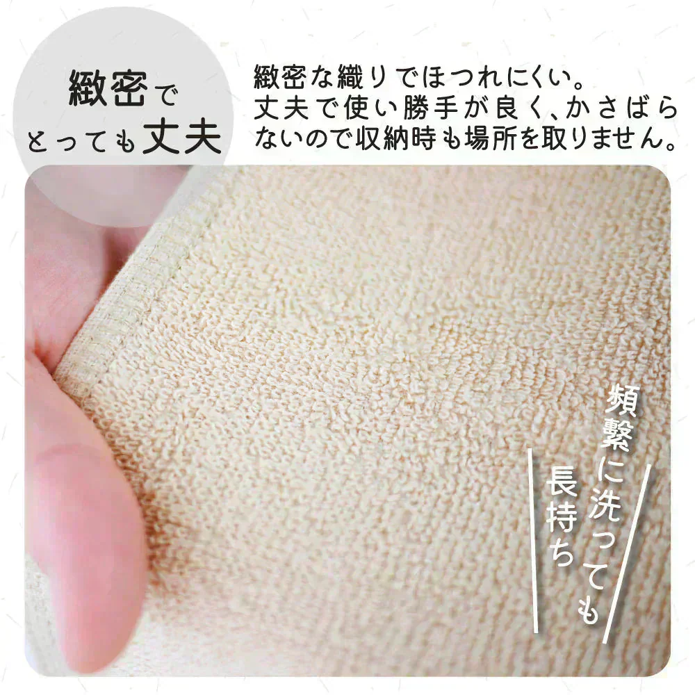フェイスタオル（綿100%）　5枚組　色はおまかせでお届け