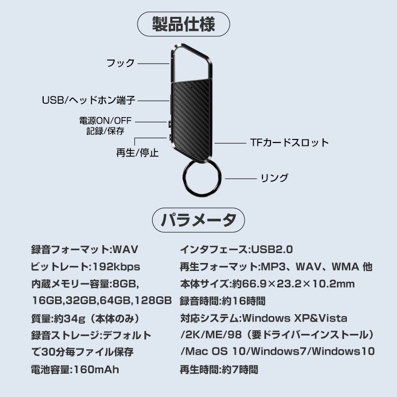 ボイスレコーダー 32GB ICレコーダー 録音 防犯 安全 小型 高音質 16時間連続録音 自動保存 MP3プレーヤー  ノイズ抑制 静音 長持ち 持ち運び便利