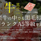 ズワイガニ 600g（総重量750g）& 黒毛和牛 肩ロース 500g かに カニ 蟹 グルメセット 豪華 すきやき 肉 海鮮 食品ギフト 国産牛肉 お肉 食べ物 高級肉 すき焼き肉 美味しい 高級食材 お取り寄せグルメ ごちそう 贈答品 高級 食べ物 母の日 プレゼント ギフト  母の日思いの