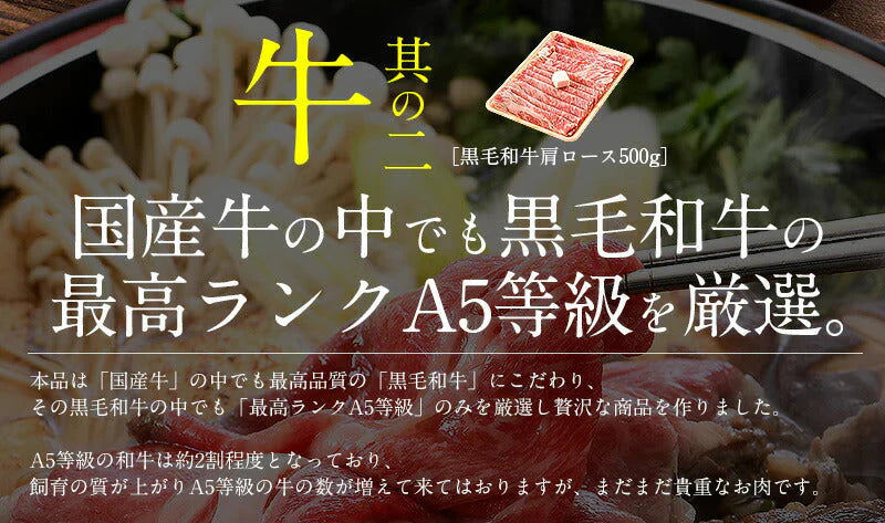 ズワイガニ 600g（総重量750g）& 黒毛和牛 肩ロース 500g かに カニ 蟹 グルメセット 豪華 すきやき 肉 海鮮 食品ギフト 国産牛肉 お肉 食べ物 高級肉 すき焼き肉 美味しい 高級食材 お取り寄せグルメ ごちそう 贈答品 高級 食べ物 母の日 プレゼント ギフト  母の日思いの