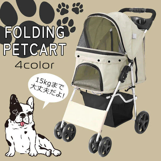 【アイボリー】ペットカート 折りたたみ 4輪 ペットカート 多頭 犬 カート 軽量 小型犬 中型犬 猫 ペットバギー 猫 ドッグカート ペットキャリー ペット用 お散歩カー ペット 折り畳み フォールディング 犬 ドッグ キャット 小動物 ウサギ