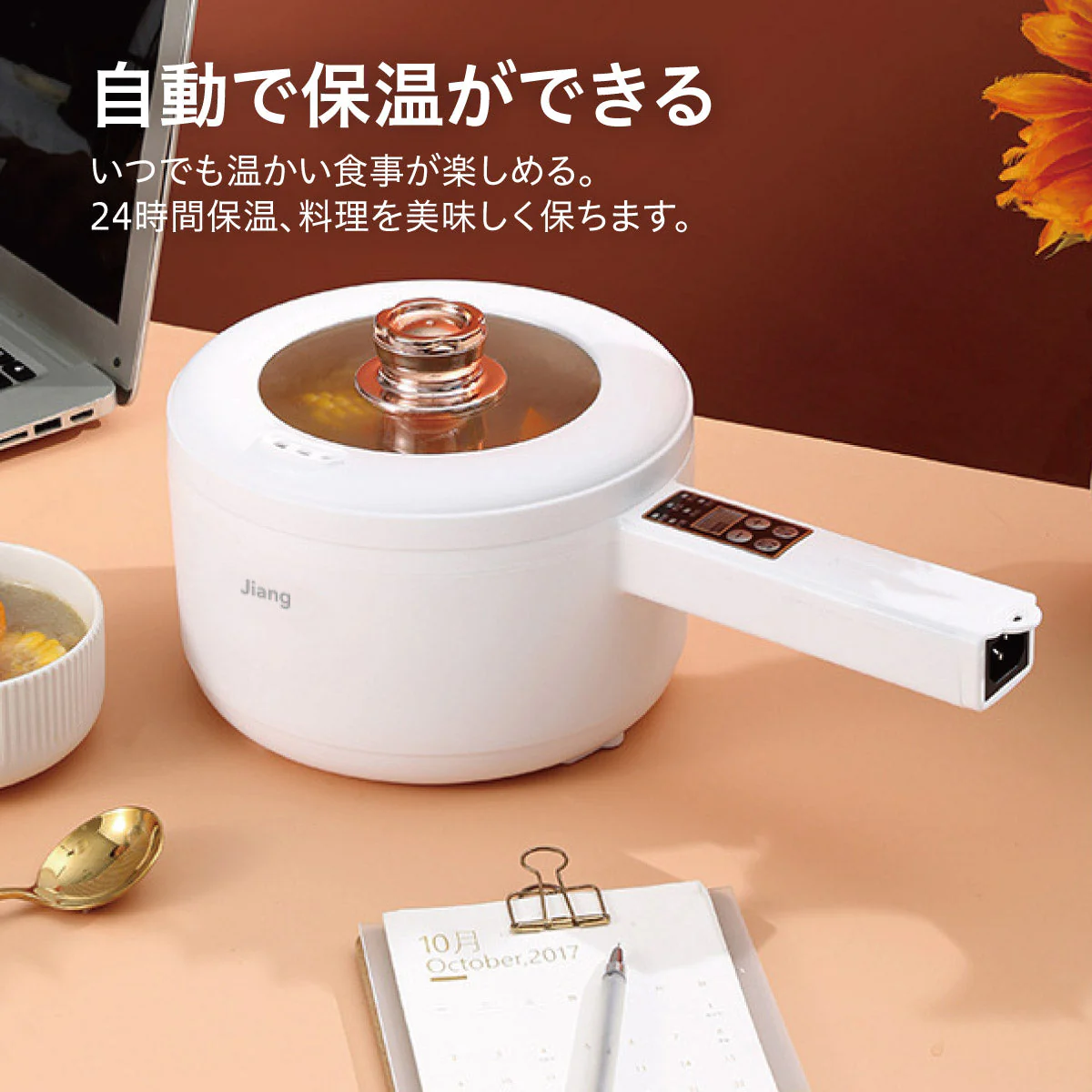 電気片手鍋 1.8L