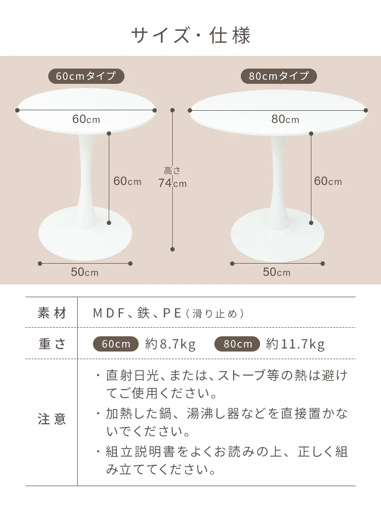 【60㎝】【木目ナチュラル】ダイニングテーブル カフェテーブル 丸 北欧 テーブル おしゃれ カフェ ダイニング テーブル 丸テーブル 円形 コーヒーテーブル 白 ホワイト ナチュラル マーブル 食卓テーブル デザイナーズ モダン リビング 家具 かわいい