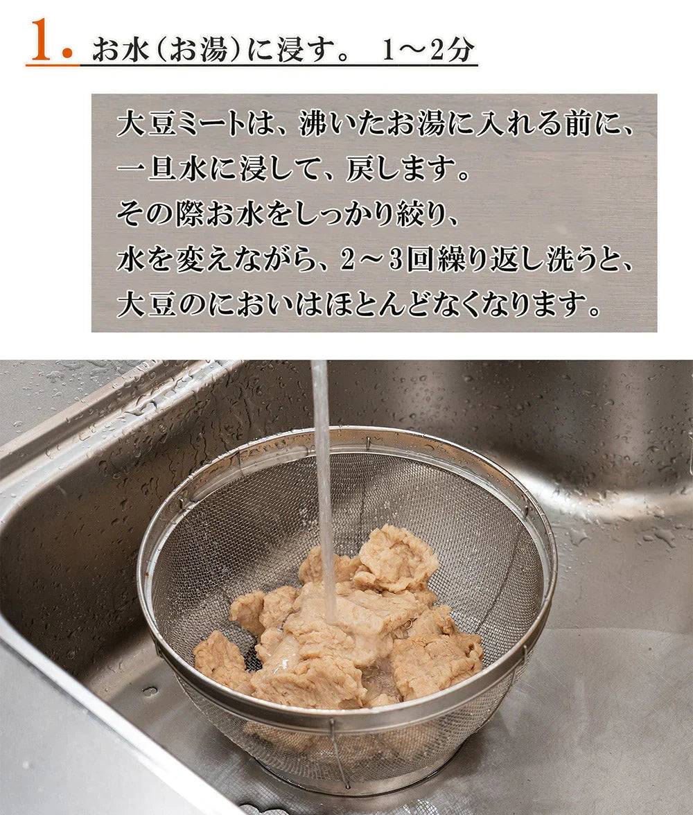 雑穀 雑穀米 国産 大豆ミート(フィレ) 5kg(250g×20袋) 送料無料