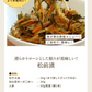 [大袋]  納豆こんぶ 大袋 500g 　お徳用 業務用