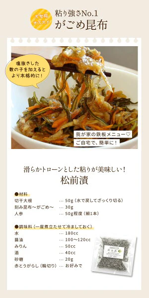 [大袋]  納豆こんぶ 大袋 500g 　お徳用 業務用