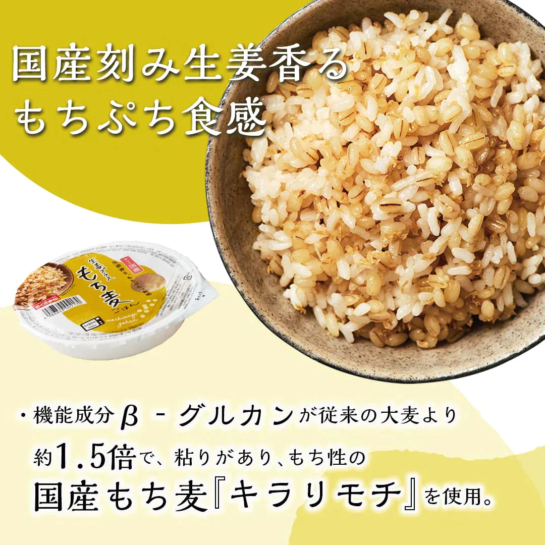 ご飯パック お試しセット 6種各1個 おくさま印 お米 玄米 十六雑穀 発芽玄米 もち麦 食べ比べ 詰め合わせ レトルト ごはん 食品 無添加 国産 レンジで簡単 温めるだけ ギフト 内祝い お中元 お歳暮 赤飯 送料無料