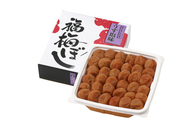 福井県名産品 福梅ぼし　うす塩味福梅ぼし（塩分10％）650ｇ入