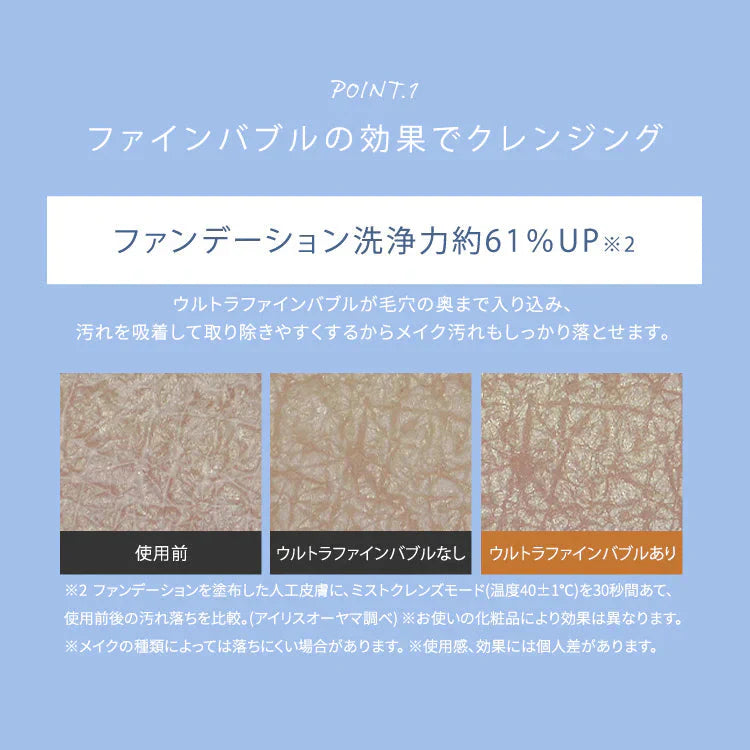 【カートアップNG】【入浴剤4粒セット】シャワーヘッド ウルトラファインバブル マイクロナノバブル 節水 ナノバブル ファインバブル アイリスオーヤマ 水流3段切替 美肌 スキンケア ミスト シルキーバス プレゼント ギフト SH-M01