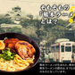 熊本ラーメン 6食セット 生麺 液体スープ 中太麺 豚骨ラーメン《7-14営業日以内に出荷予定(土日祝除く)》【特産品・ご当地特集】【ご新規さん限定商品】
