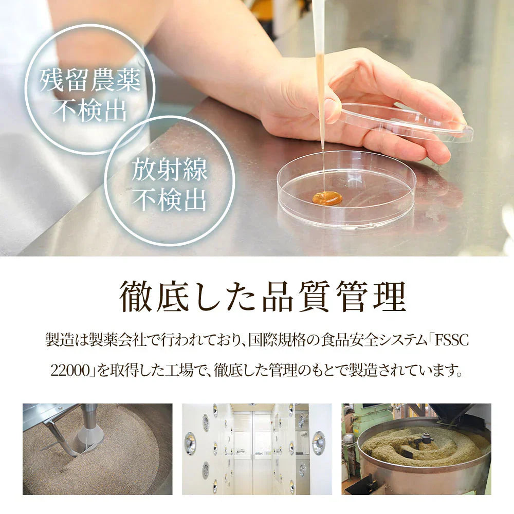 淡路島玉ねぎ皮茶 30袋入 ＃淡路島玉ねぎ皮茶＃ ケルセチン 抗酸化作用 タマネギ 皮 茶 玉ねぎ たまねぎ茶 玉ねぎ茶 たまねぎの皮 玉ねぎの皮 玉ねぎ皮茶 国産 淡路島産 お茶 送料無料 お中元 自然食品 健康茶 健康食品