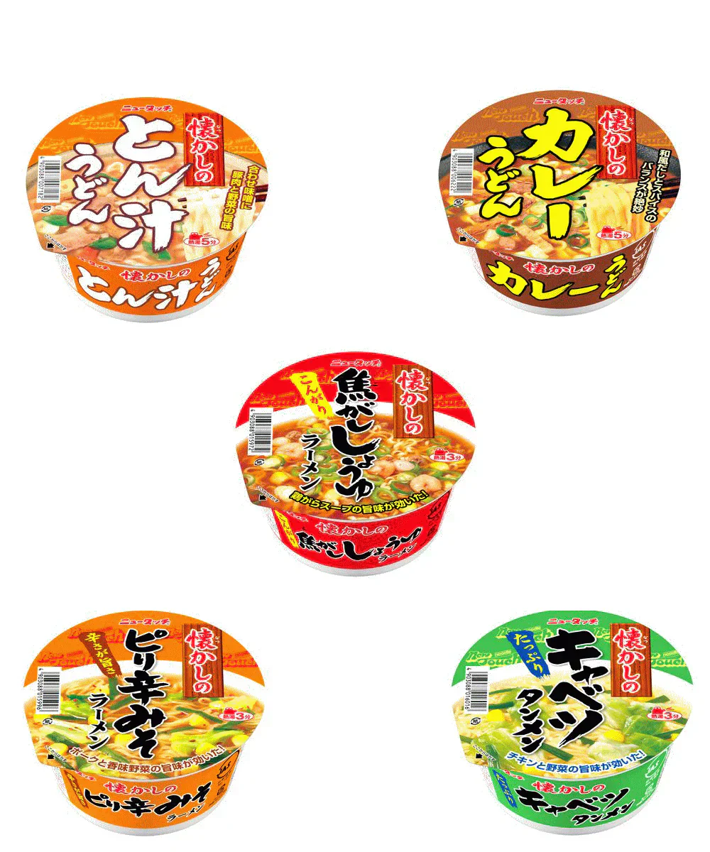 ヤマダイ ニュータッチ カップ ラーメン 懐かしのシリーズ 醤油 味噌 ラーメン 野菜タンメン塩味 とん汁 カレーうどん カップ麺 12個 詰め合わせセット