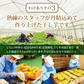 日本橋いなば園 茨城県産 わけあり干し芋 220g メール便送料無料