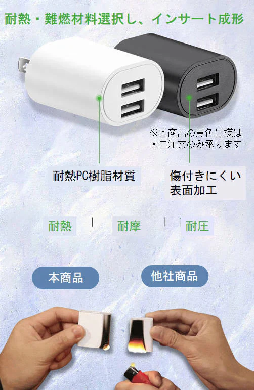 AC充電アダプター 2A USB2ポート 白色 PSE認証 USB充電器 iPhone 充電Type-C 急速 同時 充電 アップル アンドロイド andoroid スマホ ipad チャージャ ポイント消化
