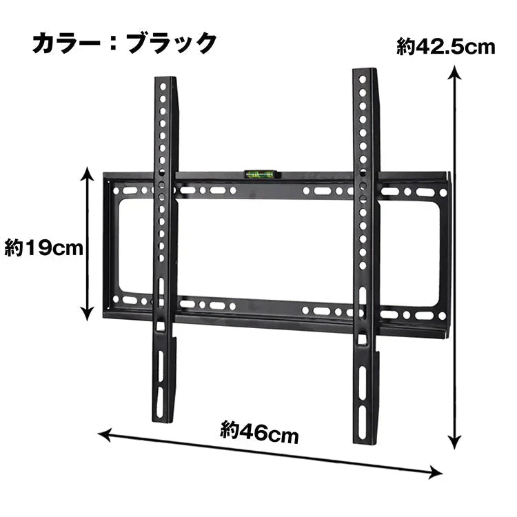 販売中止　テレビ台 壁掛けスタンド 金具 ラック 26～63インチ 壁式 設置 対応 液晶 高さ 調節 薄型 リビング 店舗 オフィス 事務 新生活 シンプル 簡単 取付