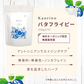 バタフライピー 無農薬 茶葉 50g 2袋 京都お茶工場製造 ハーブティー ノンカフェイン 無着色 無香料無農薬 青いお茶 青い花 蝶豆花茶 映え タイ ブルー ハーバルティー アントシアニンが豊富 エイジングケア 美容 健康 天然色素 オーガニック
