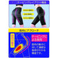スリムウォーク認定販売店【エクササイズインナーロングパンツ（Mサイズ）】着圧 レギンス 美尻 ピップ