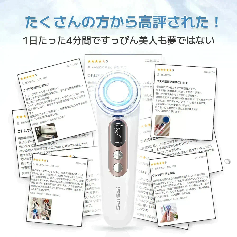 Sarlisi 温熱美顔器 サーリシ 目元 リフトアップ ems 微電流 表情筋ケア ほうれい線 顔 イオン導入 イオン導出 美顔 小顔 マッサージ スキンケア 目の下 フェイス 化粧水 多機能 led  引き締め ホーム エステ 肌荒れ しわ ギフト プレゼント