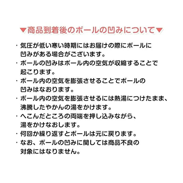【送料無料】 ボールプール 7cm 「ボール300個セット」 ボールハウス ny507-pa0847-set
