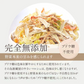 乾燥野菜 100g×1袋【青森の根菜ミックス】やさいマルシェ 無添加 ブドウ糖不使用 国産 乾燥野菜ミックス 簡単 時短 青森産 長いも 大根 人参 キャベツ ゴボウ アウトドア 災害常備菜 長期保存