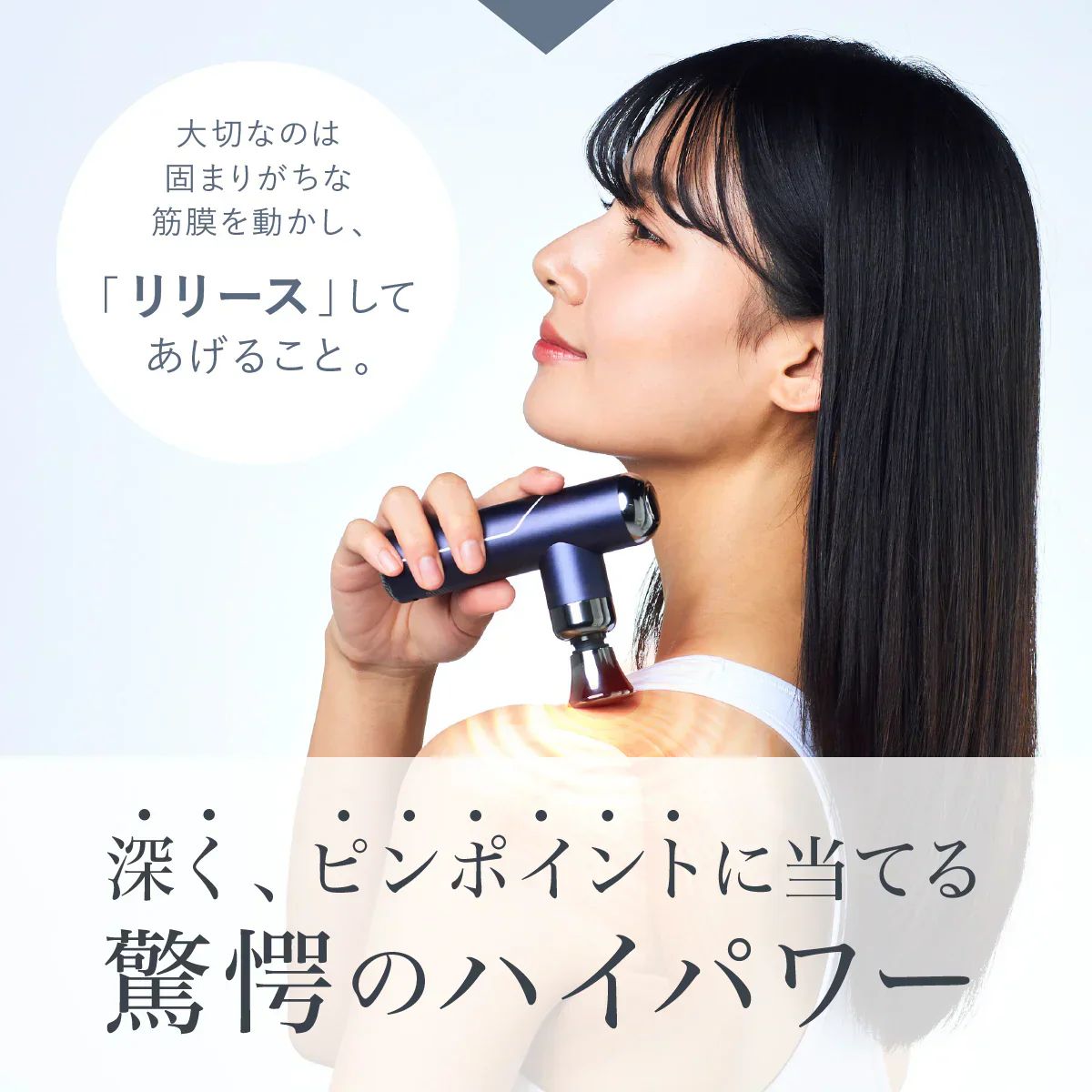 【WAVEWAVE FascialReleaseGun-Little・ブラック】小さいけれどハイパワー！5段階の振動レベルで全身にアプローチ 重さ約230g リリースガン リトル 筋膜リリース ハンディガン リラックス マッサージ用品 ハンディマッサージ 簡易マッサージグッズ コンパクトサイズ ピンポイント