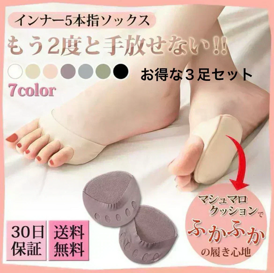 【再入荷！】【ブラック/カーキ/ラベンダー】インナーソックス３足セット　靴下 レディース 5本指 ソックス  薄手