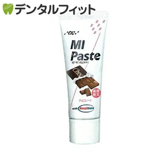 GC MIペースト／チョコレート 1本(40g(35ml))【メール便送料無料】