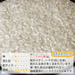 白米 10kg (5kg×2袋) にこちゃん飯 国内産 送料無料 米10キロ こめ コメ お米 新米 お米10kg