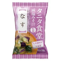 味噌汁 フリーズドライ 味噌汁 減塩 「 タニタ食堂監修 減塩みそ フリーズドライ 8食セット (4種 各2袋) 」 マルコメ 送料無料 みそ汁 フリーズドライ味噌汁 インスタント 味噌汁 インスタント食品 ギフト 買いまわり 仕送りセット もう一品
