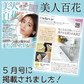 リッシュビー　薬用アロマデオドラントミスト 100ml 医薬部外品◆医薬部外品 24時間消臭 わきが 皮膚汗臭 臭い におい フレッシュシャボンの香り しゃぼん スプレー ボディケア 消臭 足 靴 脇 服 24h 夏 汗 父の日