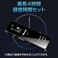 ボイスレコーダー 小型 液晶画面 8GB ペン型 MP3プレイヤー 携帯型 45時間連続録音 スピーカー搭載 ICレコーダー パスワード保護 自動保存 軽量 簡単 OTG機能