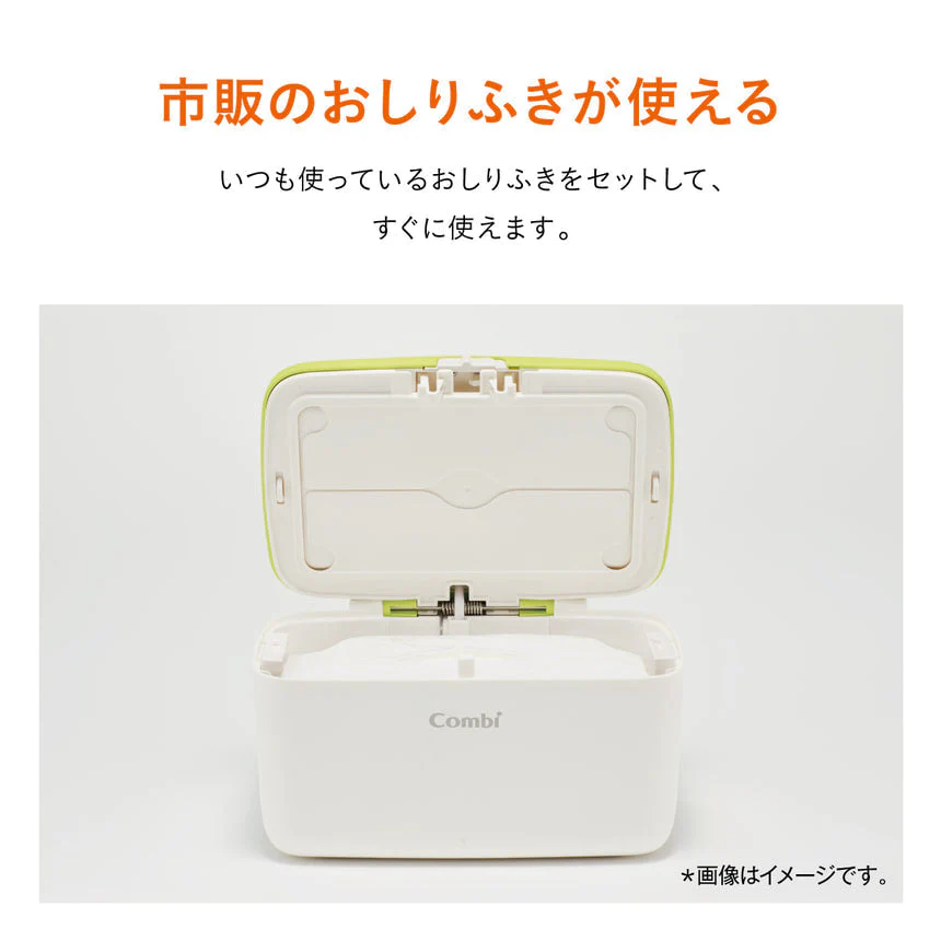 クイックウォーマーコンパクト（ミルキーグリーン）